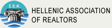 Hellenic Association of Realtors